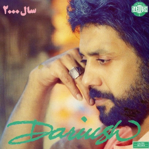 دانلود آلبوم Dariush - Sale Do Hezar داریوش